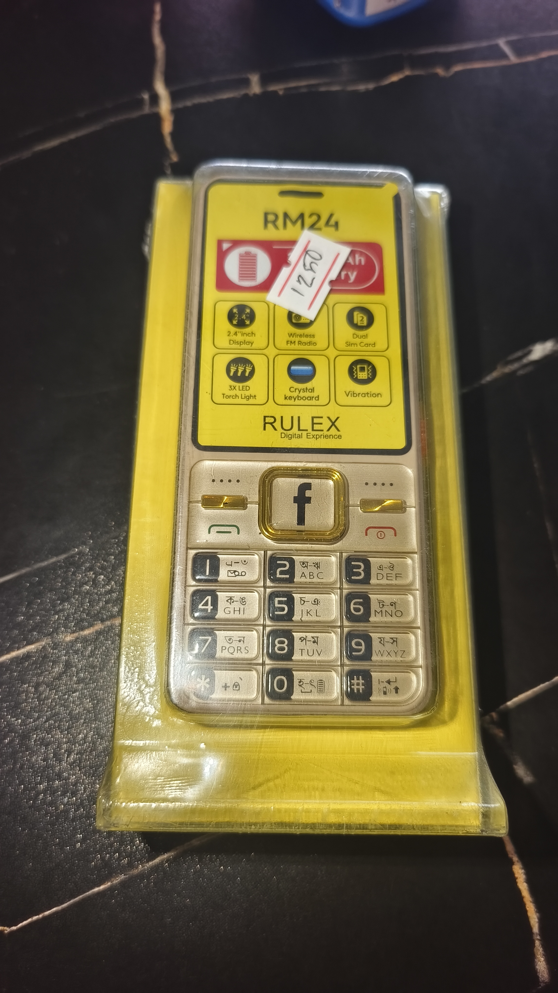 Bytwo rulex RM23 1200mah bettery 1.77 ineches display with one years warranty color purple Zonex.com.bd
